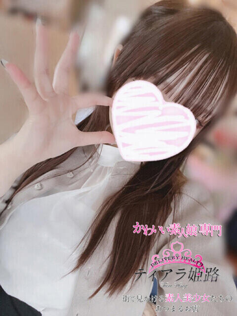 ユメ Tiara 姫路（デリヘル）