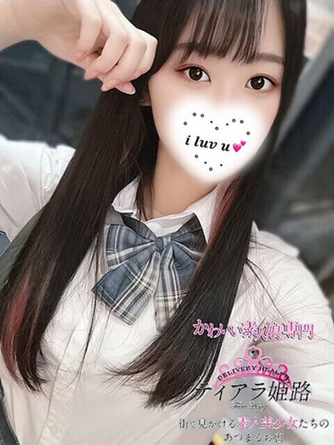 マリア Tiara 姫路(デリヘル)