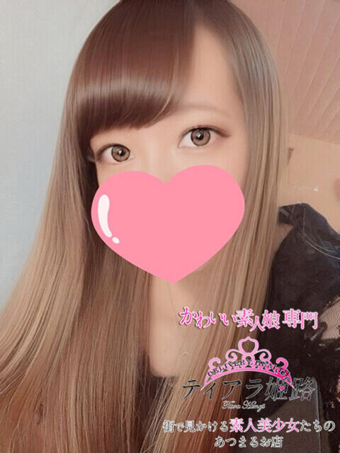 レイナ Tiara 姫路（デリヘル）