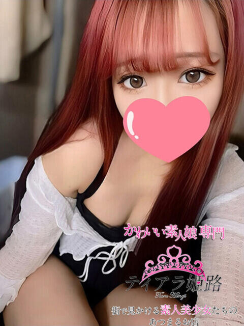 ミオナ Tiara 姫路（デリヘル）