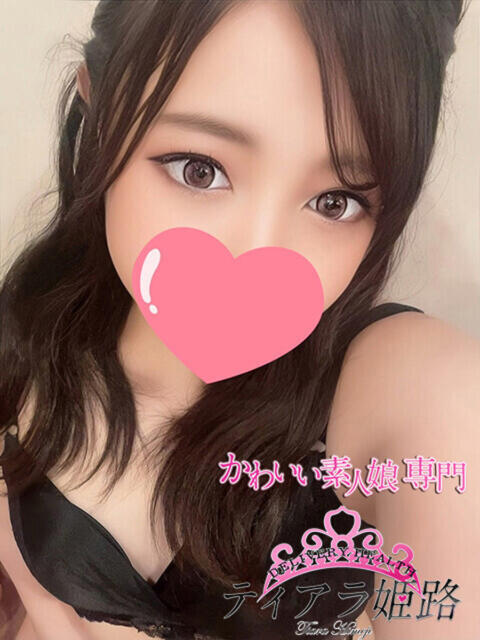 サツキ Tiara 姫路（デリヘル）
