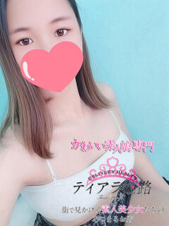 ナルミ Tiara 姫路（姫路/デリヘル）