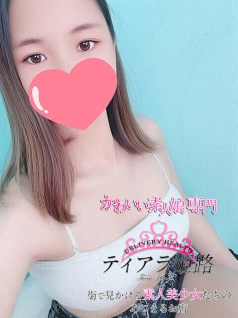 ナルミ Tiara 姫路（デリヘル）