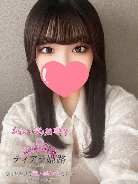 ルキア Tiara 姫路（デリヘル）