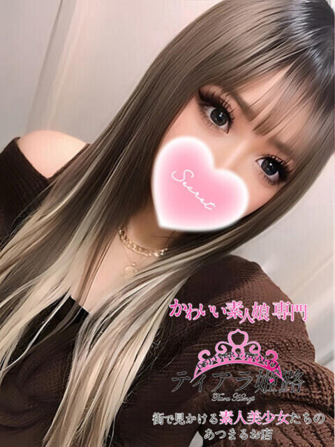 ニナ Tiara 姫路（デリヘル）