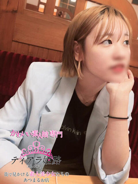 シロ Tiara 姫路（デリヘル）