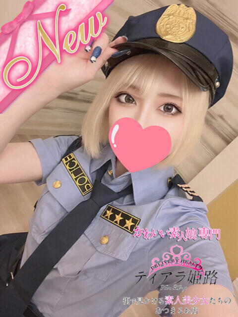 ハルヒ Tiara 姫路（デリヘル）