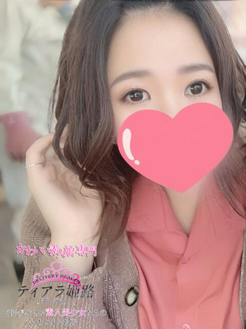 スズノ Tiara 姫路（デリヘル）