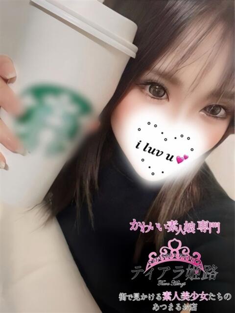 ミレイ Tiara 姫路（デリヘル）