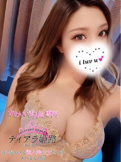 マホ Tiara 姫路（姫路/デリヘル）