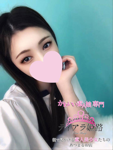 リリナ Tiara 姫路（デリヘル）