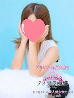 ミユ Tiara 姫路（姫路/デリヘル）