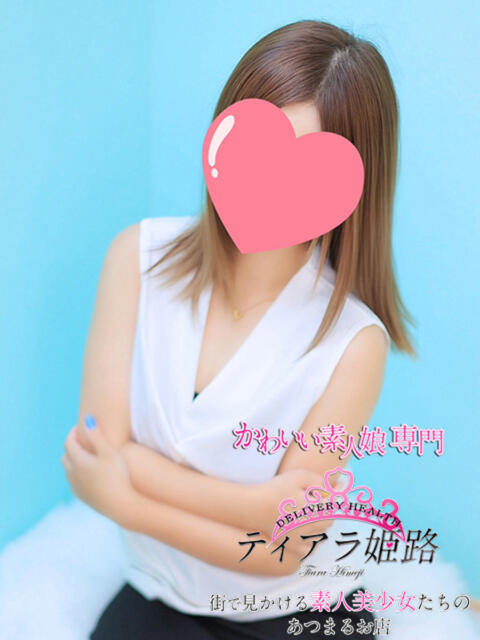 ミユ Tiara 姫路（デリヘル）