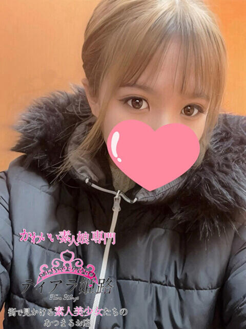 イブ Tiara 姫路（デリヘル）