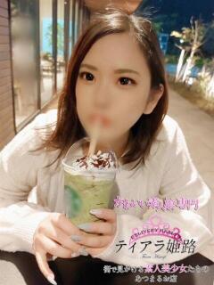 イツキ Tiara 姫路(姫路/デリヘル)