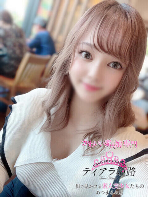 ニコ Tiara 姫路（デリヘル）