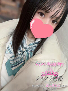 リイサ Tiara 姫路（姫路/デリヘル）