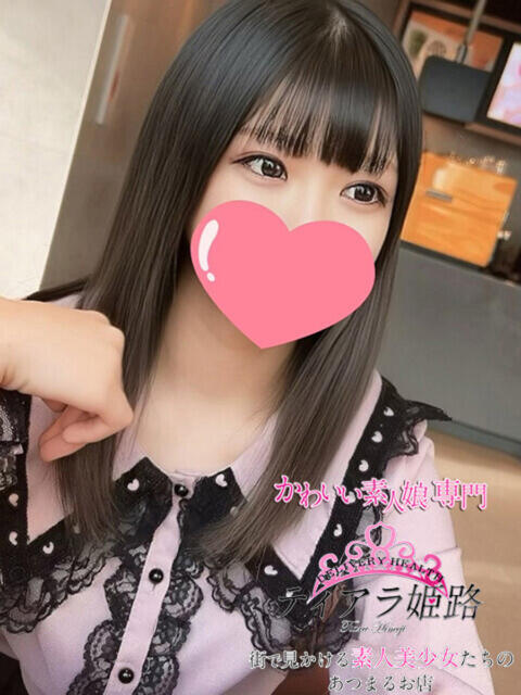 アカリ Tiara 姫路（デリヘル）