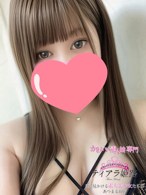 ラム Tiara 姫路（デリヘル）
