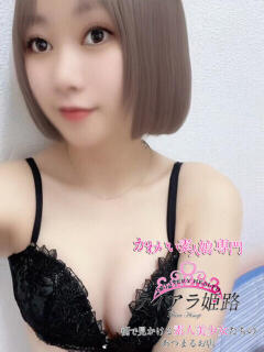 ユマ Tiara 姫路（姫路/デリヘル）