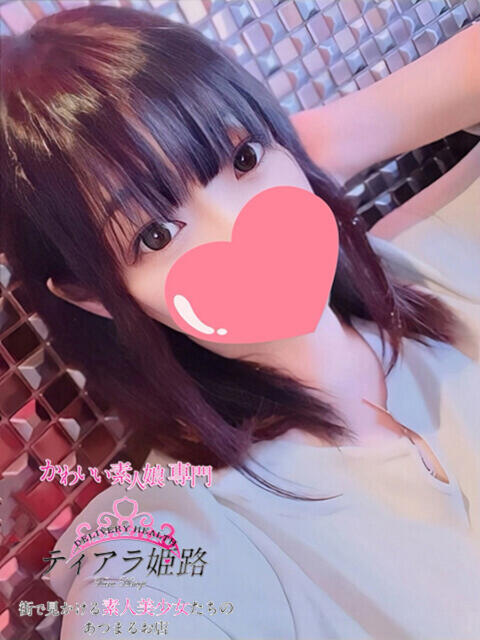 サオリ Tiara 姫路（デリヘル）