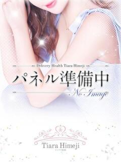 コノ Tiara 姫路（姫路/デリヘル）