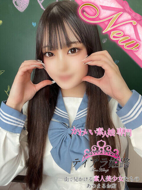 カエデ Tiara 姫路（デリヘル）