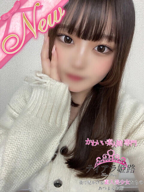 カエデ Tiara 姫路（デリヘル）