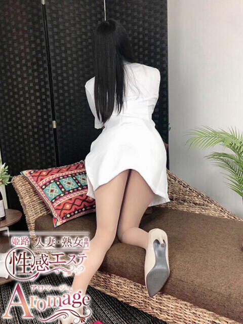 翼(つばさ) 姫路性感人妻エステ アロマージュ(性感エステ)