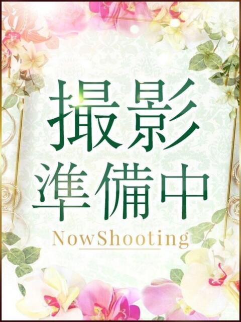 明日奈(あすな) 姫路性感人妻エステ アロマージュ(性感エステ)