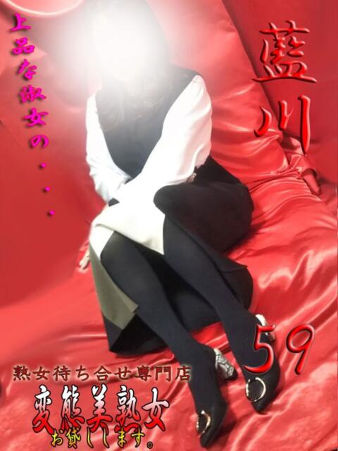 藍川 変態美熟女お貸しします。（待ち合わせ型熟女デリヘル）