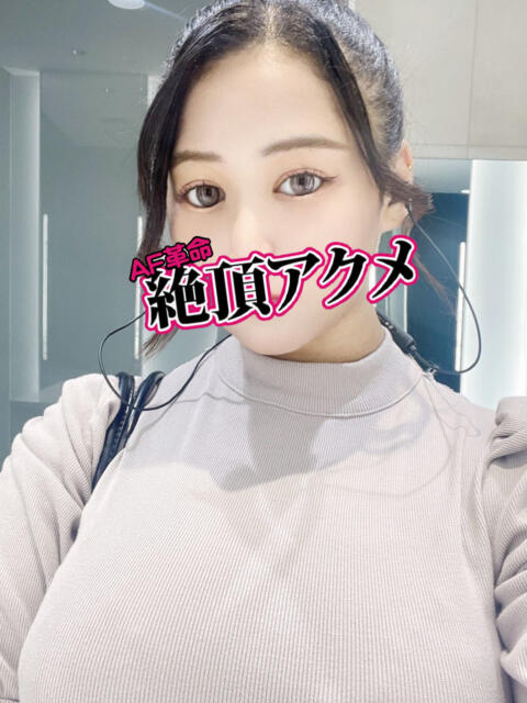 ローラ 池袋本気AF専門店AF革命絶頂アクメ（AF専門ホテヘル＆デリヘル）