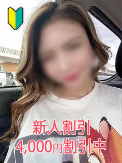 ひびき ROYAL STAR（久留米/デリヘル）