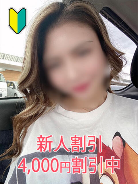 ひびき ROYAL STAR（デリヘル）