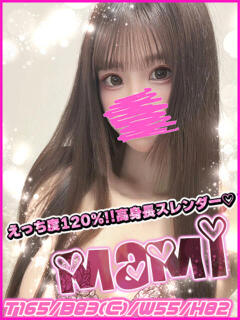 まみ キャンパスサミット　千葉店（栄町(千葉市)/デリヘル）