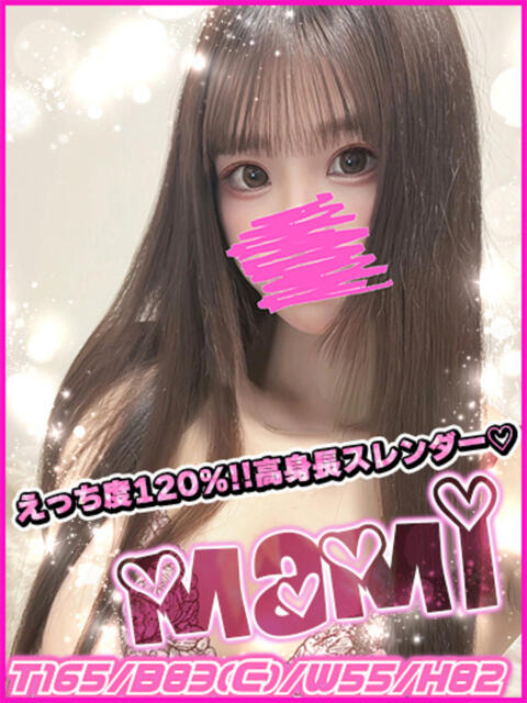 まみ キャンパスサミット　千葉店（デリヘル）