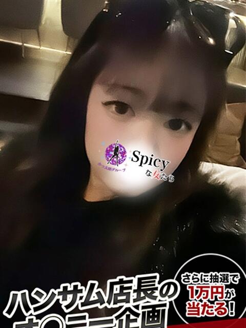 れな spicyな女たち（デリヘル）