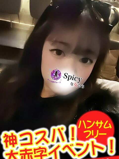 れな spicyな女たち（デリヘル）