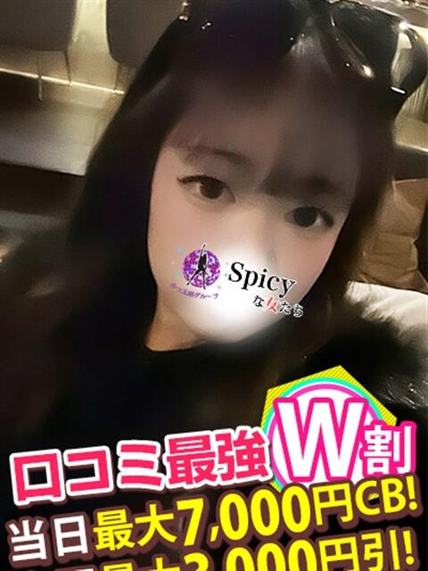 れな spicyな女たち（デリヘル）