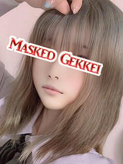 せな 月経仮面（鶯谷/デリヘル）