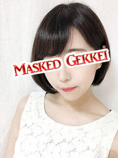 るみ 月経仮面（鶯谷/デリヘル）