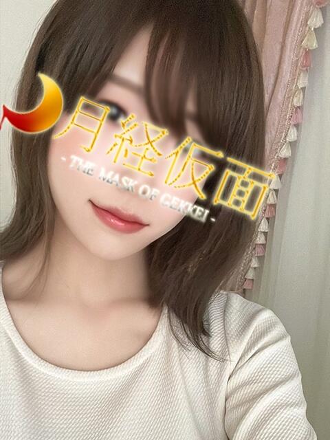 かほ 月経仮面（デリヘル）