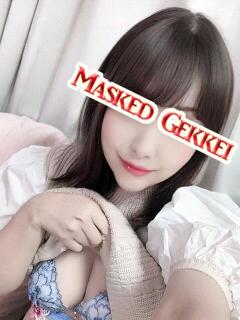 あおい 月経仮面（鶯谷/デリヘル）