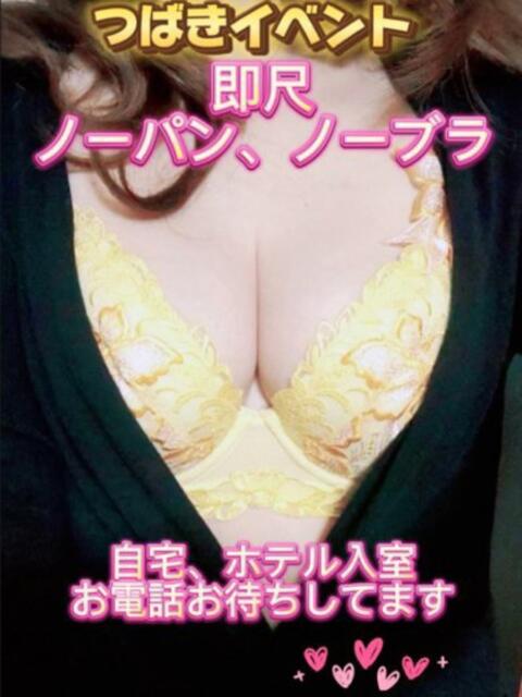 つばき ラブハート（デリヘル）
