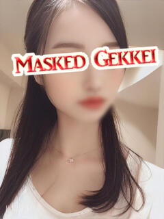 もか 月経仮面（鶯谷/デリヘル）