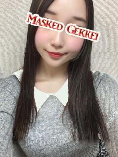 もな 月経仮面（鶯谷/デリヘル）