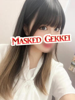 みずき 月経仮面（鶯谷/デリヘル）