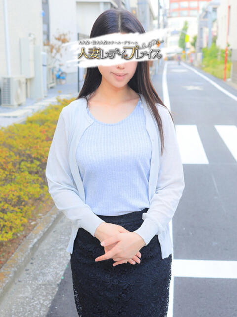 蛍 人妻・若妻デリヘル レディプレイス(人妻デリヘル)