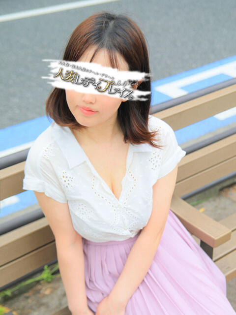 とわ 人妻・若妻デリヘル レディプレイス(人妻デリヘル)