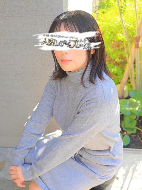 めい 人妻・若妻デリヘル レディプレイス(人妻デリヘル)